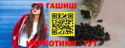 ГАЛЛЮЦИНОГЕННЫЕ ГРИБЫ Севастополь
