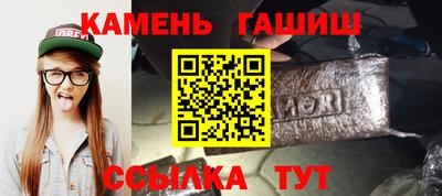 мефедрон Северобайкальск