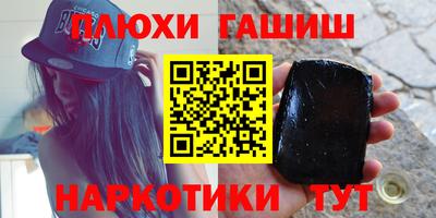 мефедрон Северобайкальск