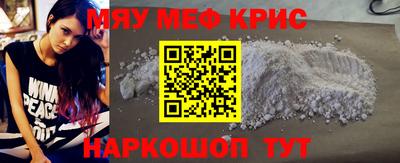 ГАЛЛЮЦИНОГЕННЫЕ ГРИБЫ Севастополь