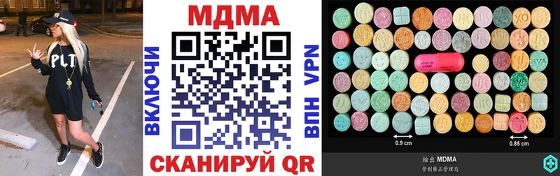 blacksprut   Сосновоборск  MDMA молли 