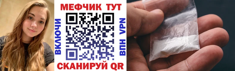 OMG сайт  Сосновоборск  Меф VHQ 