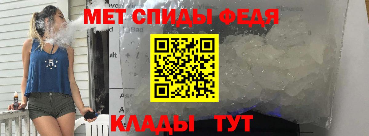 МЕТАМФЕТАМИН витя Сосновоборск