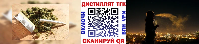 купить наркотики сайты  Сосновоборск  ТГК концентрат 