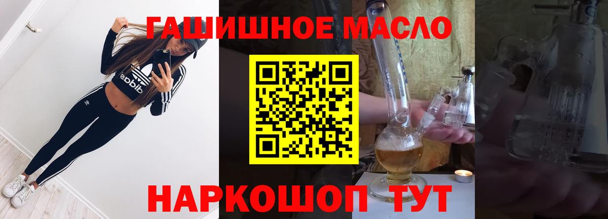 ТГК вейп Сосновоборск