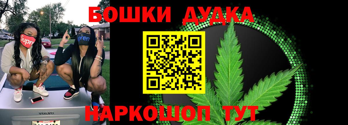 Сосновоборск  Марихуана OG Kush  Вход с VPN  Марихуана марихуана 