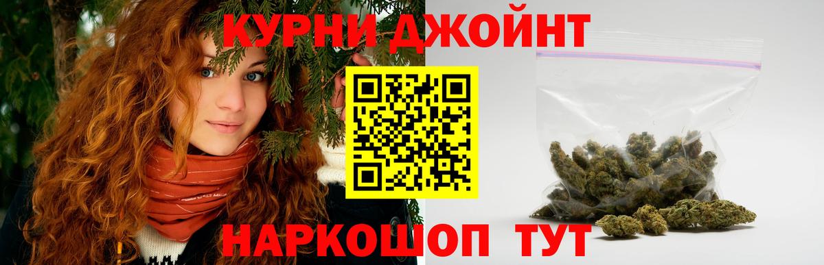 Канабис OG Kush Сосновоборск